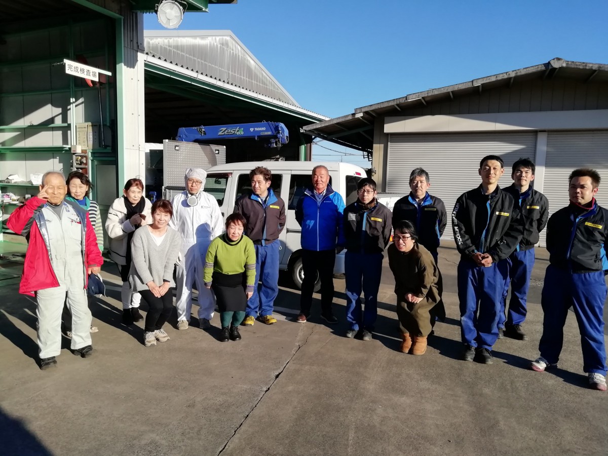 有限会社静和自動車整備工場