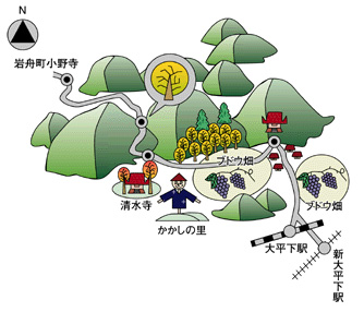 ハイキングコース【かかしの里・ブドウのみち】