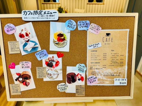 パティスリーボヌールのカフェ限定メニュー