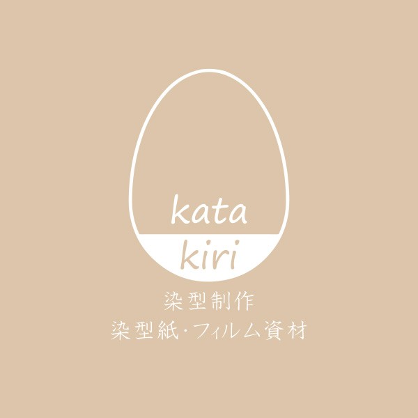 染型 片桐 ロゴマーク