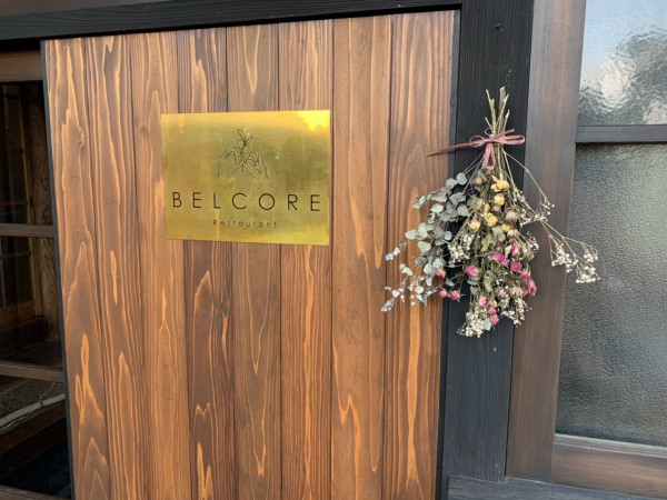 Restaurant BELCORE