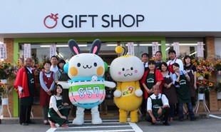 サラダ館岩舟店（有限会社エムアンドエイ）
